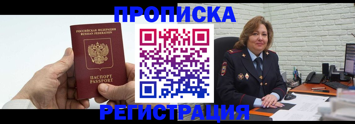 форма 3 в Новодвинске